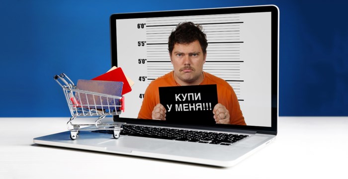 Интернет-магазин