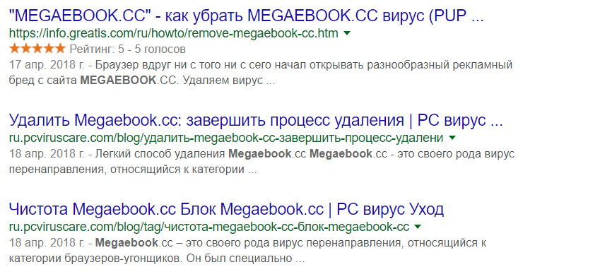 Вирус