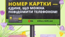 Информационный борд