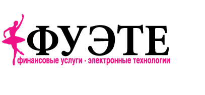 Фуэте