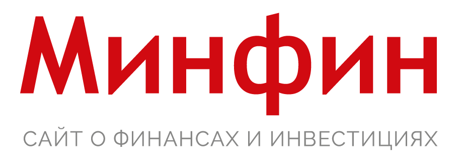 Минфин