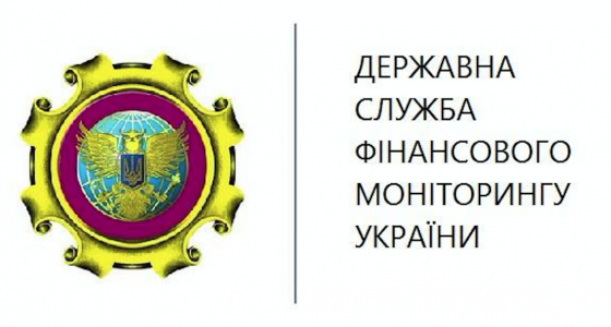 Державна служба фінансового моніторингу України