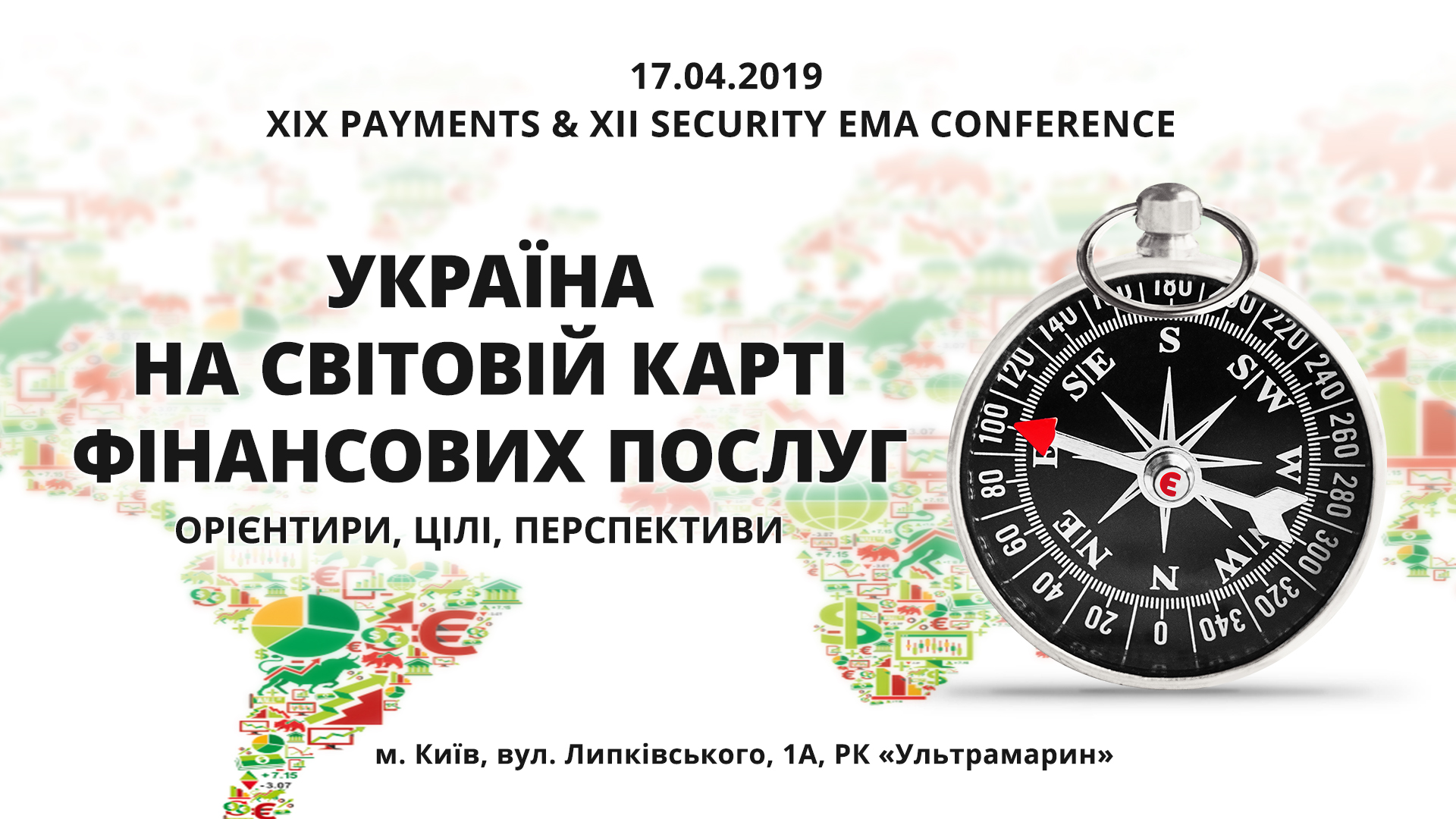 XIX Payments & XI Security EMA Conference