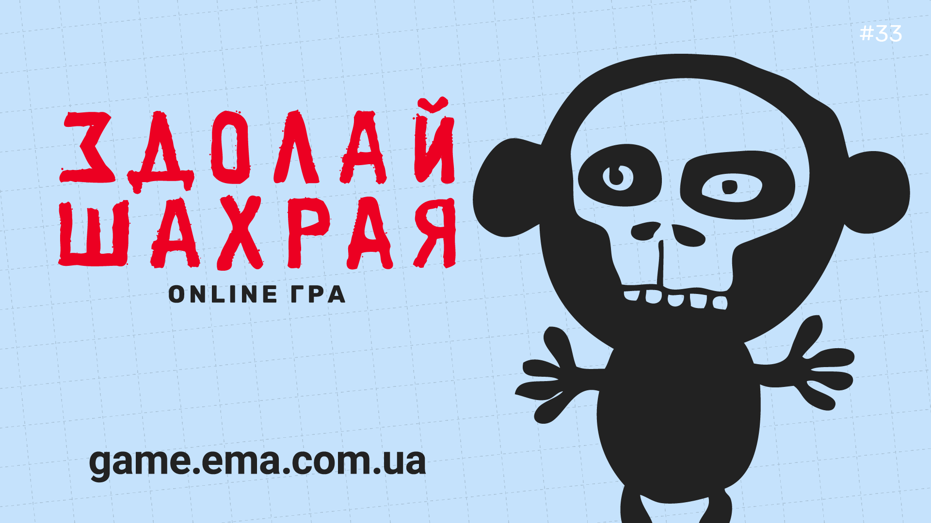 まきゃんページ ❗️Обережно, фішинг: Нацбанк попереджає про чергову шахрайську