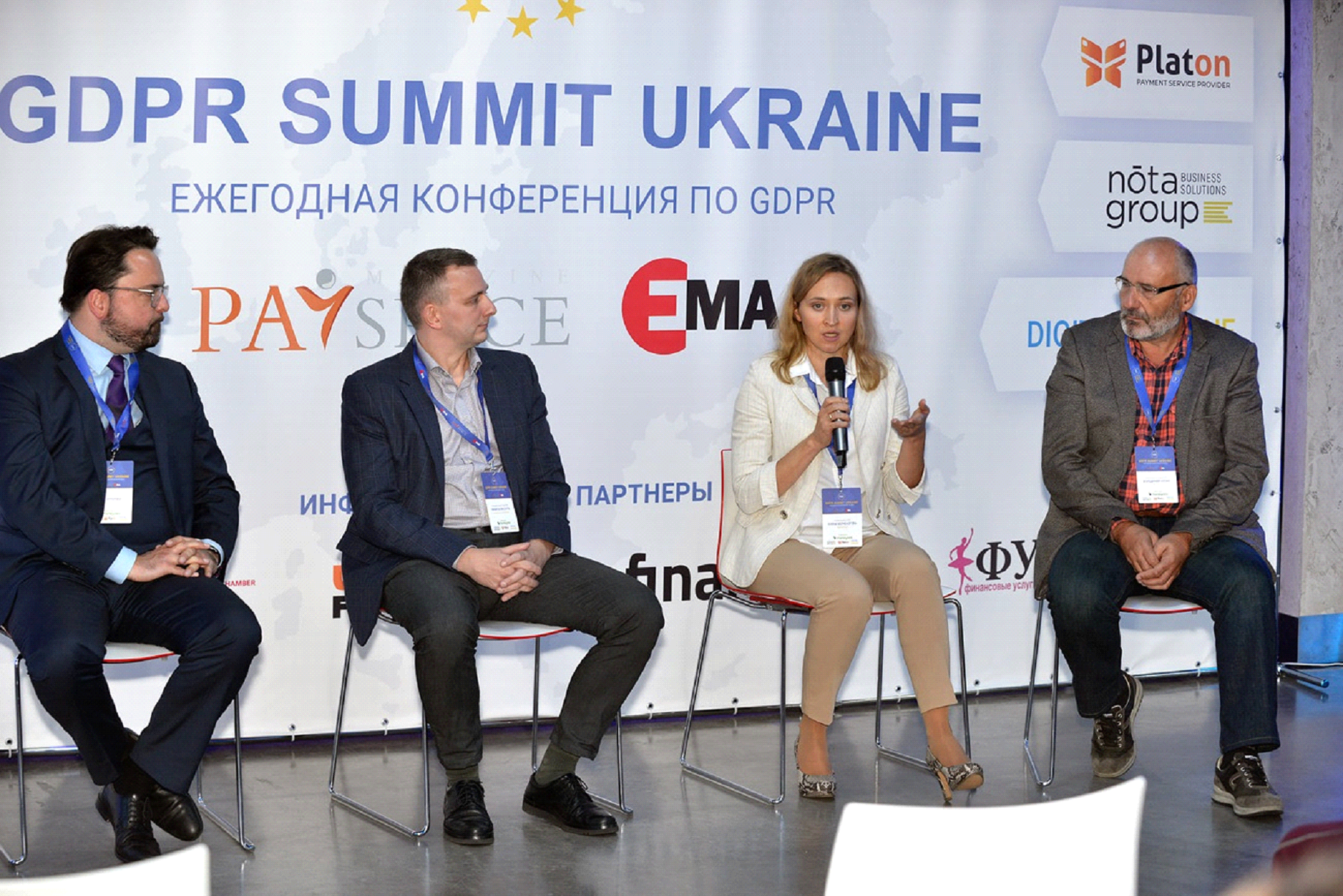 GDPR Summit Ukraine 2020-13