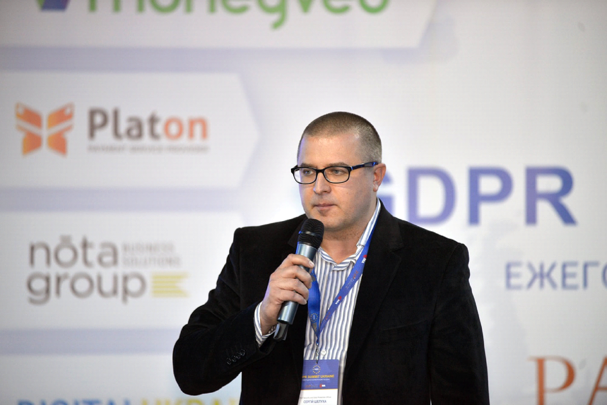 GDPR Summit Ukraine 2020-7