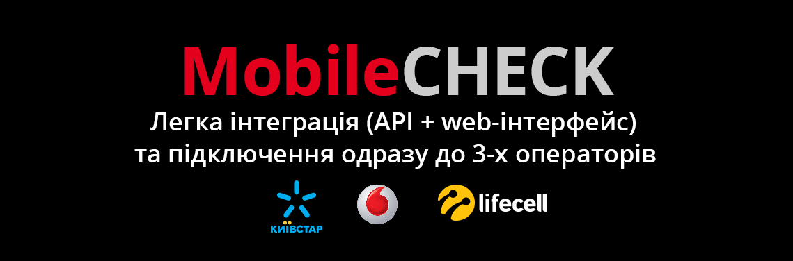 mobile_check5