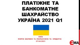 Підсумки Засідання Форуму Безпеки 27 квітня