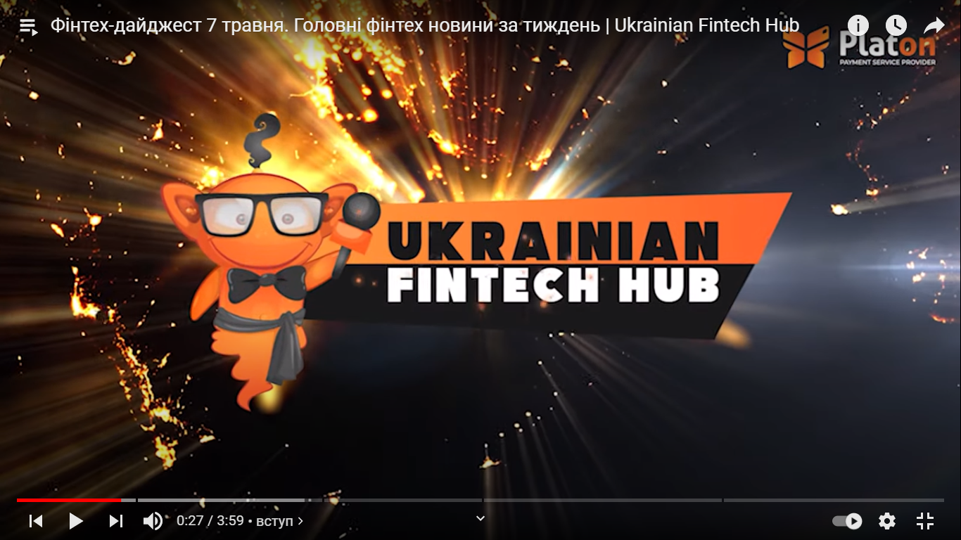 Ukranian Fintech Hub 2