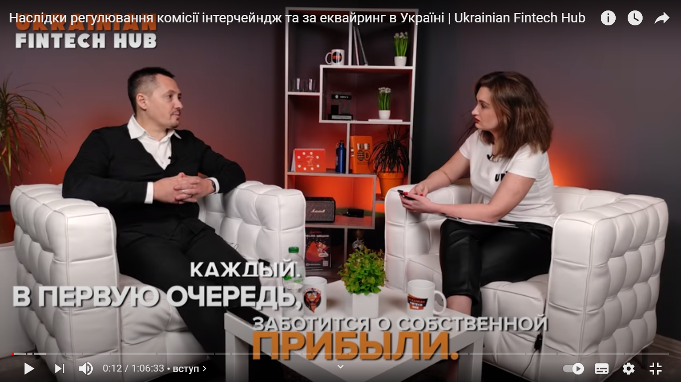 Ukranian Fintech Hub 5