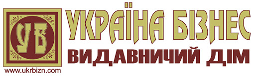 Україна Бізнес