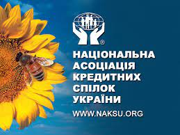 Національна Асоціація Кредитних спілок України