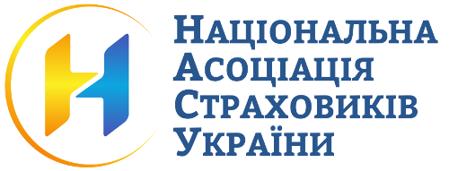 Національна Асоціація Страховиків України