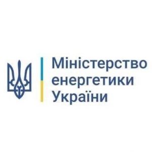Міністерство енергетики