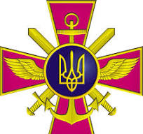 ГШУ